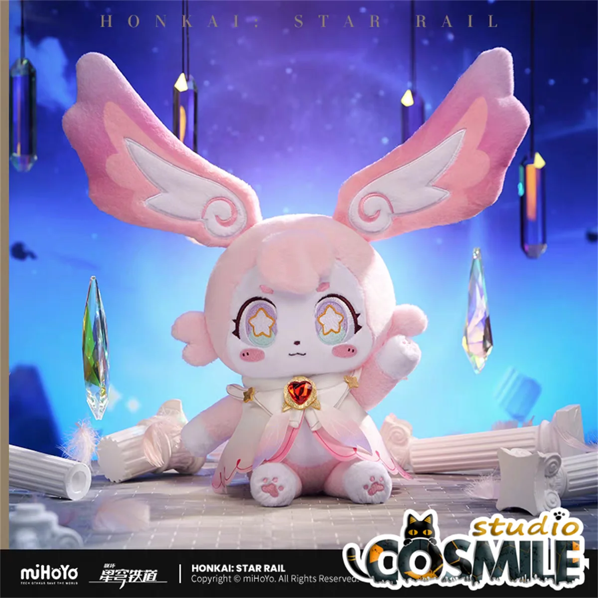 

Official Honkai: Star Rail Mem ミュリオン 미미 Pink Puppy Elf Mythical Beast Monster Plushie Plush Doll Toy Gift Dec