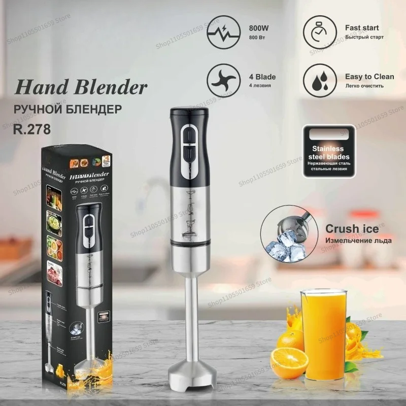 For household handheld mixer, electric stainless steel cooking stick, baby food blender