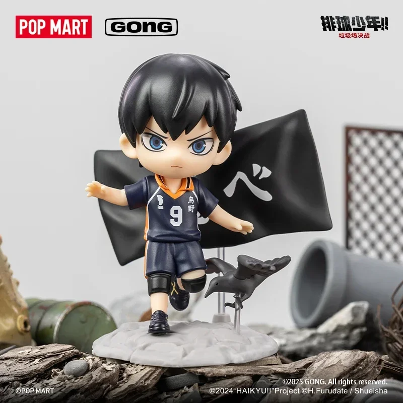 

POP MART Gong Haikyu!! Garbage Dump Battle Series Trendy Blind Box Toys Genuine Mystery Box Guess Bag Original Doll Anime Figure