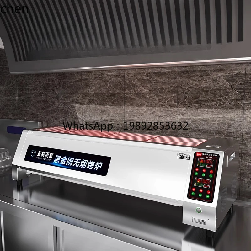 Commercial Electric BBQ Grill Smokeless BBQ Grill Kebabs Stall Shelf