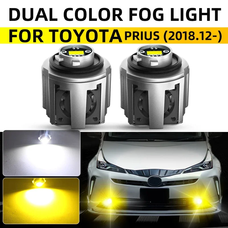 

2pcs Car LED Fog Light Bulbs DRL Lamp Dual Color White Yellow For Toyota Prius IV MK4 2018 2019 2020 2021 2022 ZVW5 XW50 プリウス