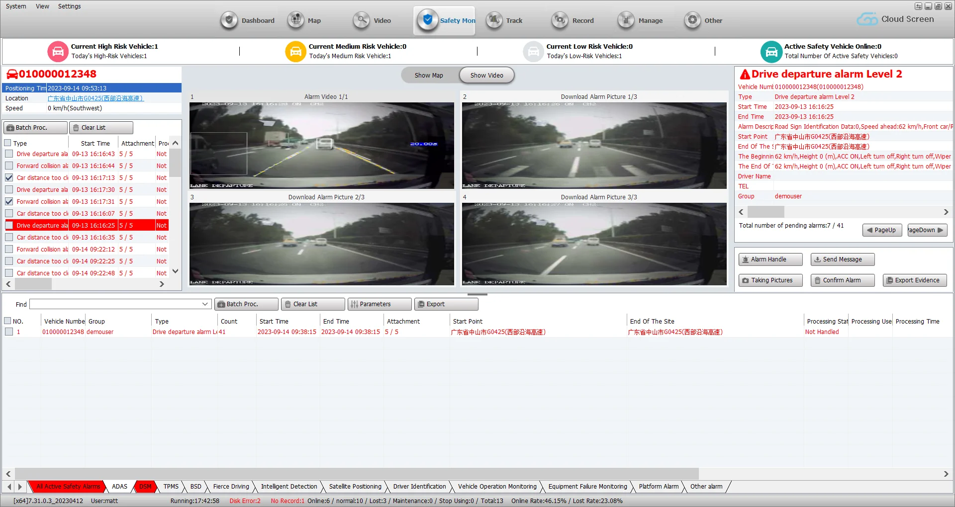 2026 حافلة AI MDVR 8 كاميرات 1080P شاحنة كاميرا مع وظيفة DSM ADAS لمسجل بيانات الأحداث الثقيلة Blackbox DVR