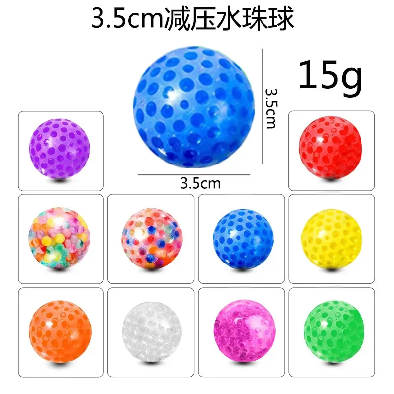 Kid Grape Ball Vent Decompression Pinch Music Crystal Color Bead Ball Decompression Toy Gold Powder Water Polo Child Gift Toy