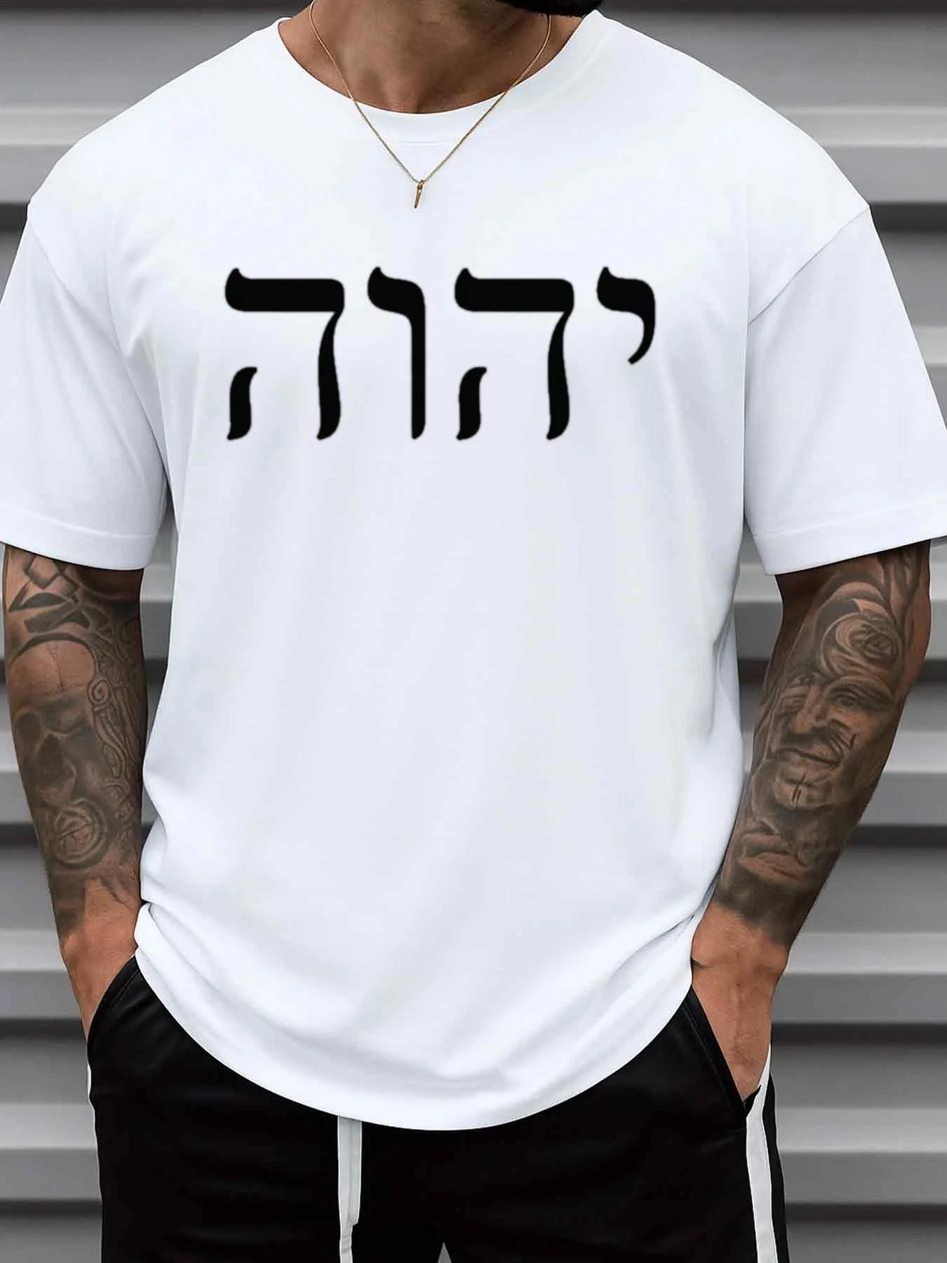Yahweh Hebrew T-Shirt Christian Print Fun Men's T-Shirt Pure White Regular Fit All-Season Casual Wear Holiday Gift Choice Weekend Casual Christian Christmas Gift