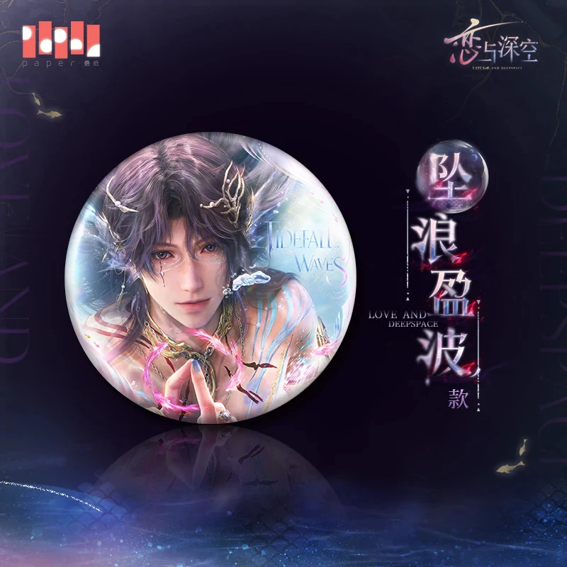 In stock Official Love and Deepspace Rafayel Badge Brooch Pin Lemurian Sea God Series Anime Game Ornament Toy Gifts Cosplay