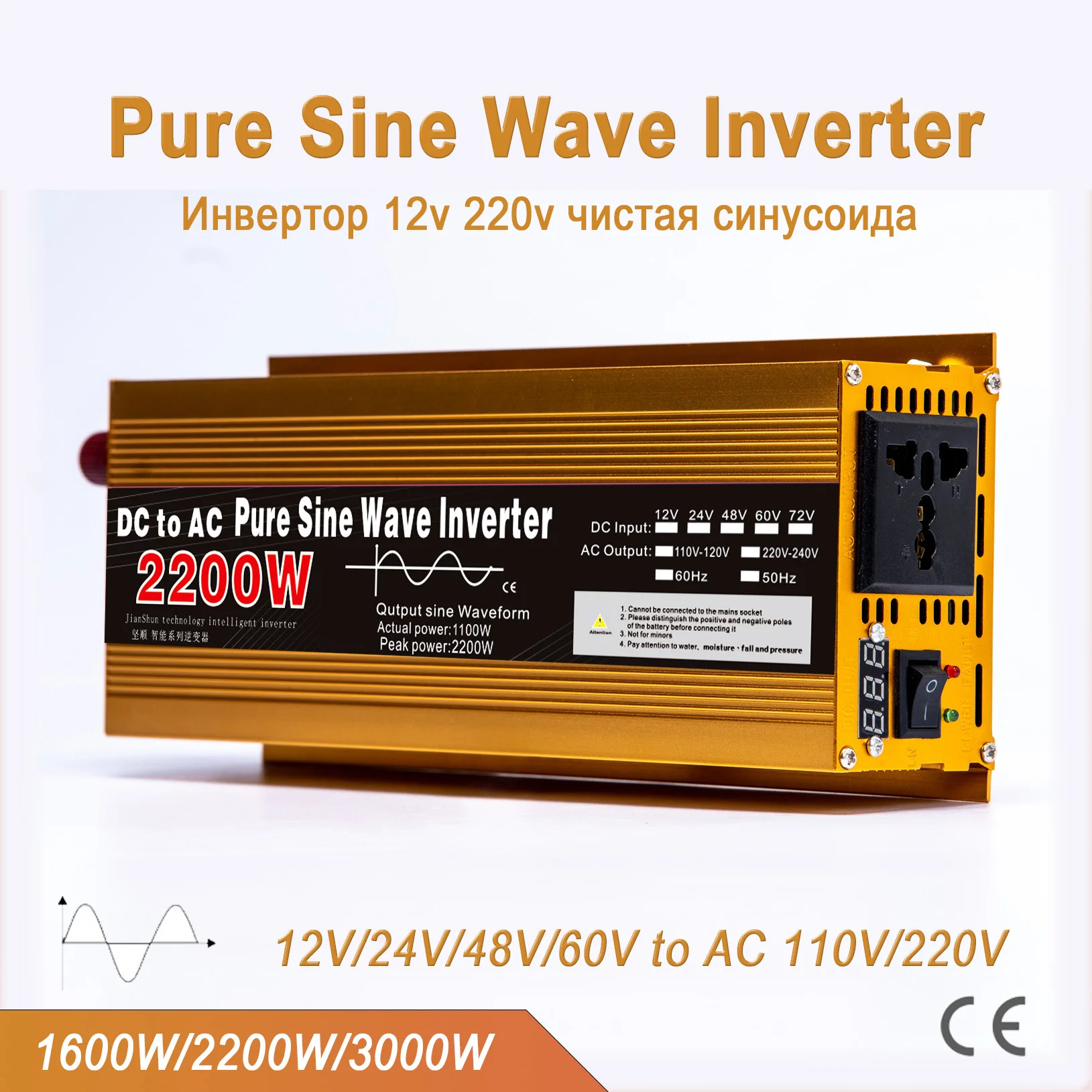 

Инвертор немодулированного синусоидального сигнала, 12 В, 24 В постоянного тока в 110 В переменного тока, 220 В, напряжение 1600 Вт, 2200 Вт, 3000 Вт, трансформатор, Преобразователь мощности, Солнечный автомобильный инвертор