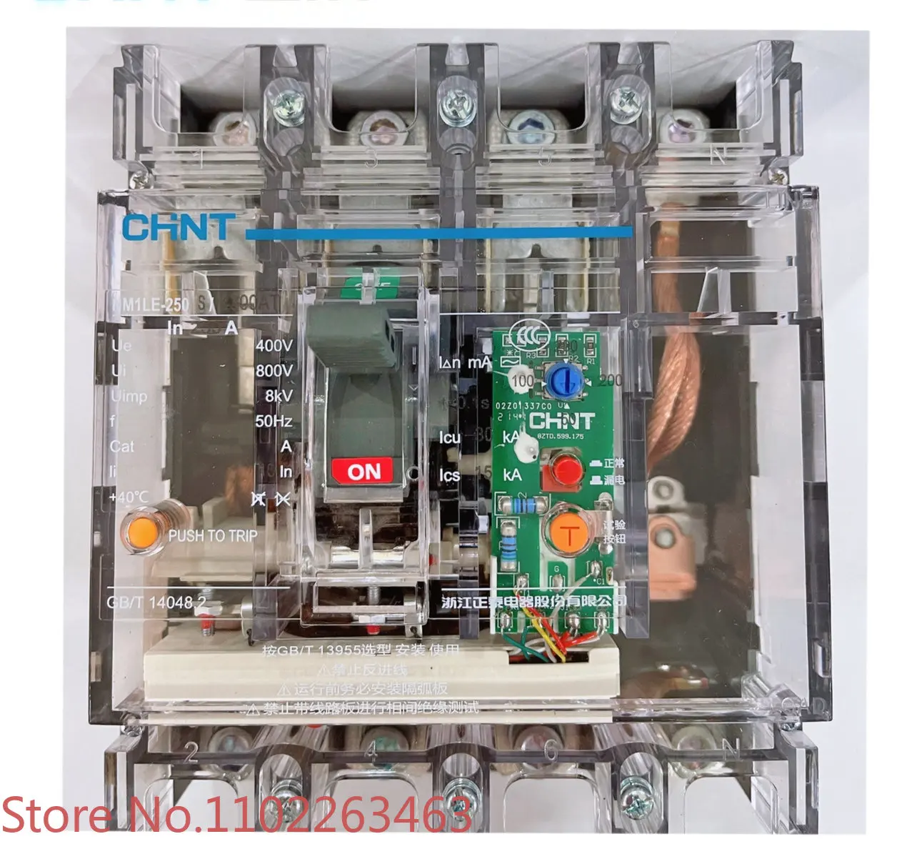 Transparent molded case leakage circuit breaker NM1LE three-phase four-wire protector with adjustable milliamperes 100A250A