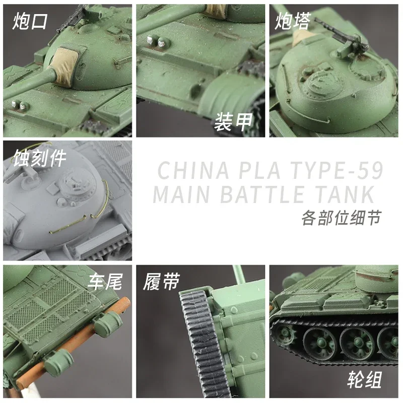 USTAR UA-60001 Plastic Model 1/144 Scale Chinese T59 Medium Tank Assembly Model Building Kits for Military Model Hobby DIY Toys