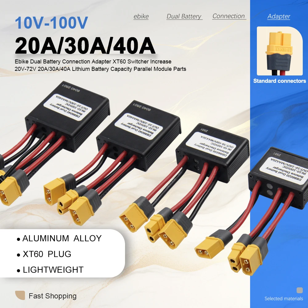 

10V-100V Dual Battery Discharge Converter, Simultaneous Connection Adapter, Ebike Parts,20A/30A/40A Balanced Discharge Module