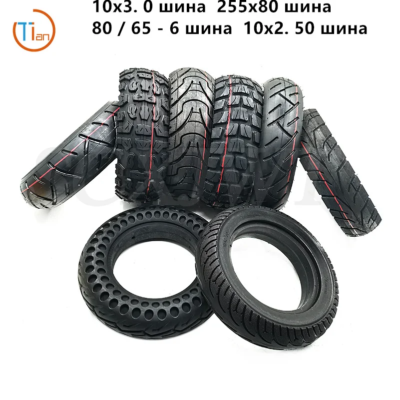 For Speedual Grace 10 Zero 10X Kugoo M4 Pro Tire 10x3 Inch Off-Road Inner Outer Tire 255x80 Electric Scooter 80/65-6 10x2.50