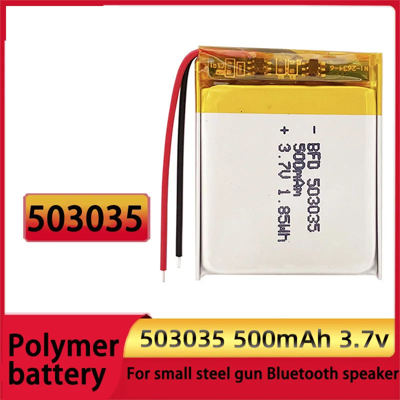 PURFIELD 503035 500mAh 3.7V Lithium Polymer Battery Lipo Rechargeable Batteries for MP3 GPS DVD Navigationtion LED Light Speaker