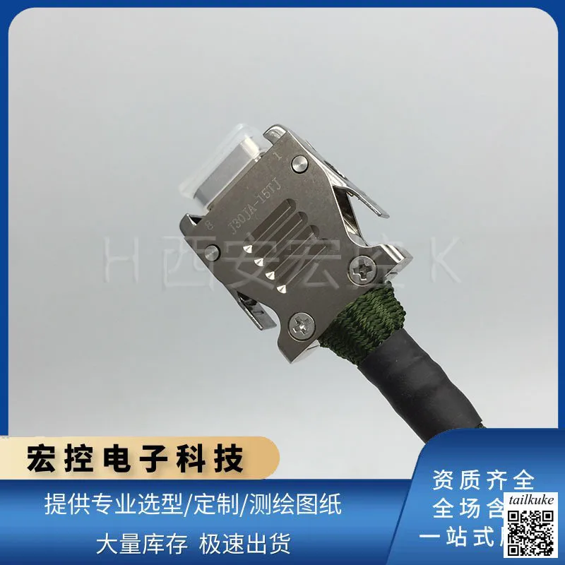 J30JA-15TJ-200/300/500 J30A-15ZK-200/300/500 Rectangular Quick Lock Connector