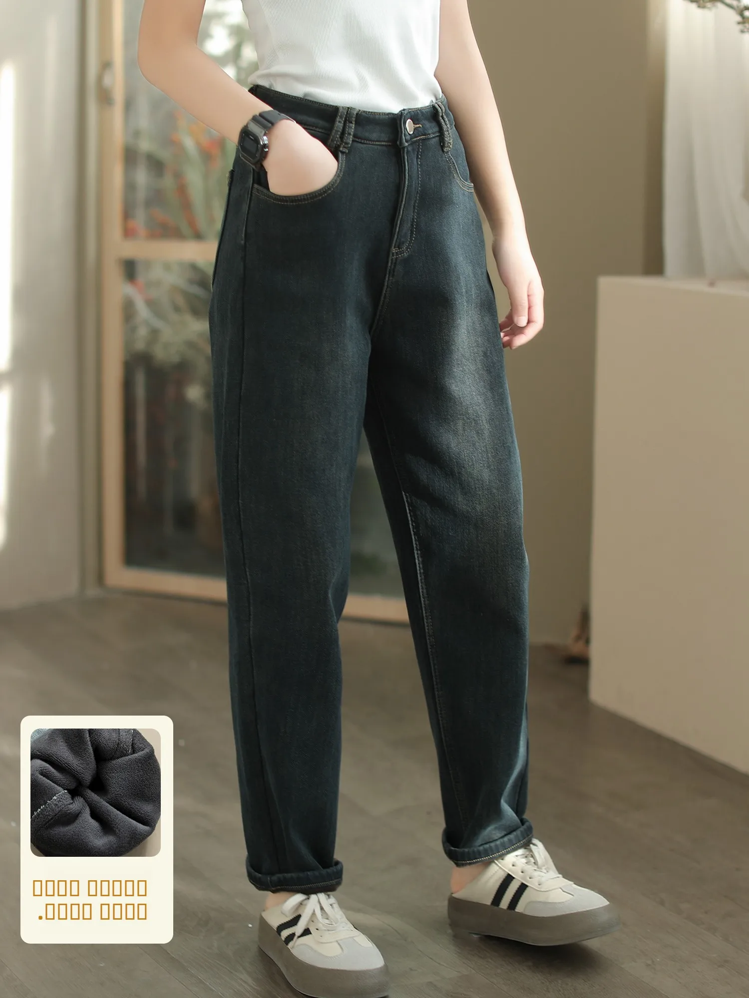 

Женские джинсы прямого кроя с подкладкой, свободные брюки-клеш, повседневные джинсы с высокой талией для стройного силуэта, подходят для фигуры «груша»