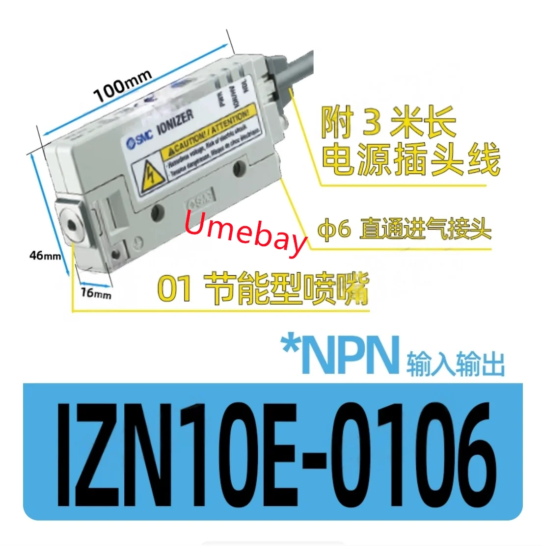 1 piece,  IZN10E-0106    IZN10E-0116    IZN10E-01P06   IZN10E-01P16   IZN10E-0106Z   IZN10E-0116Z   IZN10E-01P06Z  IZN10E-01P16Z