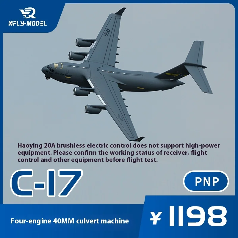 

Xfly Swift Model Four Engine -40mm American Simulation C-17 Transport Aircraft Electric Model Aircraft Fixed Wing