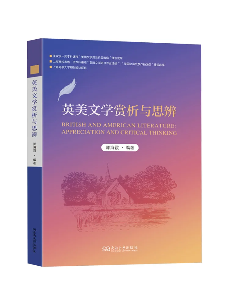 

Book-Winshare British and American Literary Appreciation and Speculation