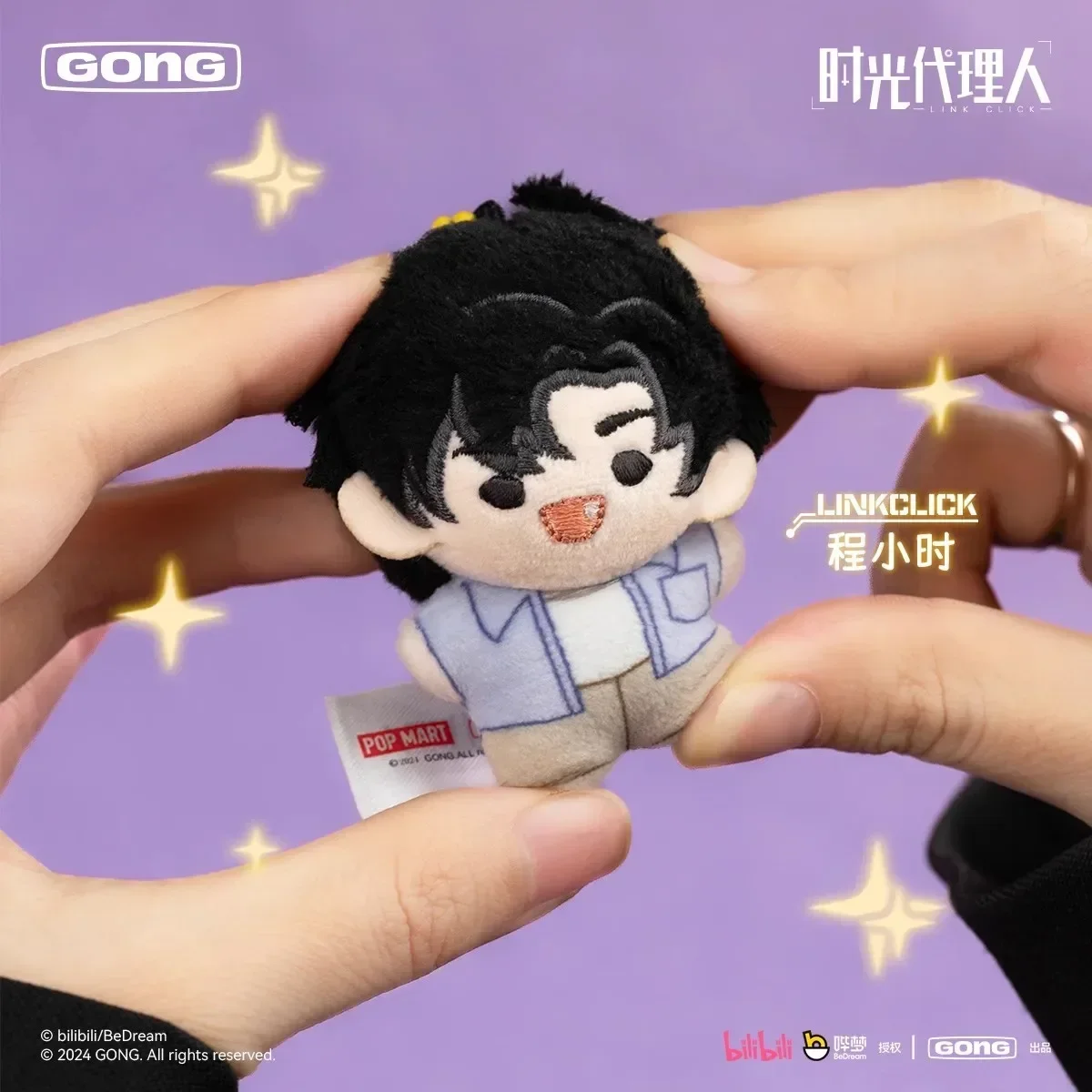 5cm Link Click Blind Box Lu Guang Cheng Xiaoshi Qiao Ling Plush Keychain Surprised Box Collectible Model Doll  Kids Toys Gifts