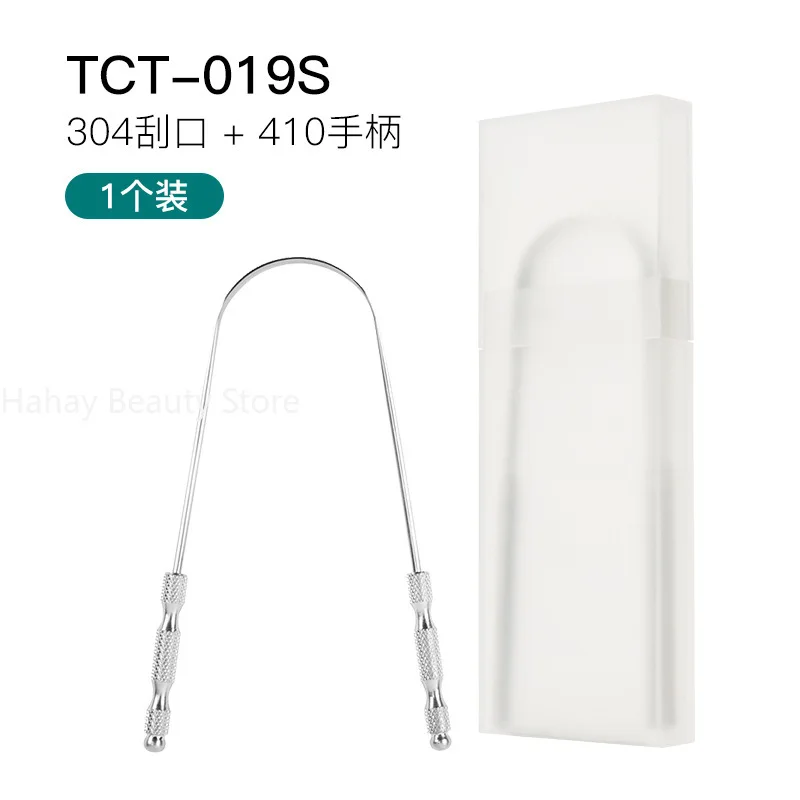 Stainless Steel Tongue Scraper Cleaner U Shape Tongue Cleaner for Bad Breath Remover Oral Hygiene Kit with Travel Case