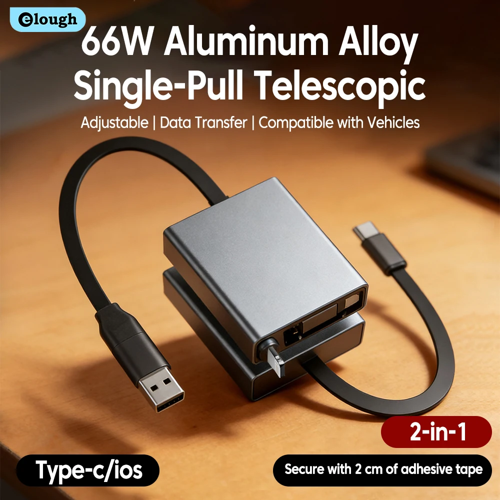 2-in-1/4-in-1 Einziehbares USB-C-Kabel Typ-C zu Typ-C Kabel PD 66W Schnellladung Teleskop-Datenkabel für Samsung Xiaomi