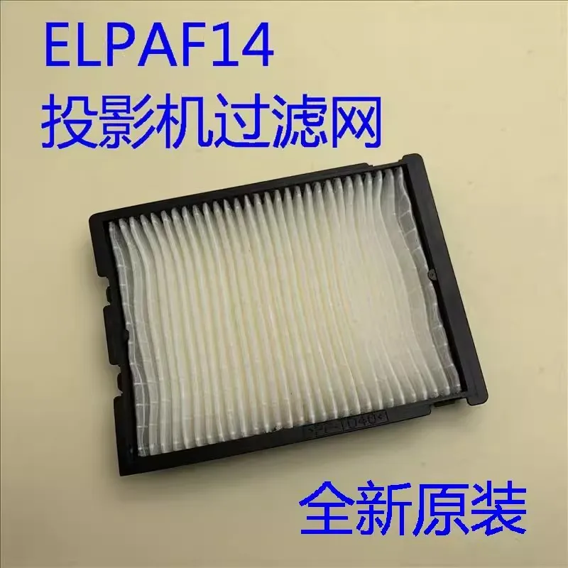 

for Epson EMP-DM1 EH-DM2 MG-850C projector air filter ELPAF14/ELPAF37