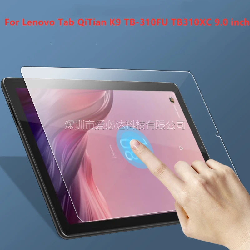 New Tempered Glass Screen Protector For Lenovo Tab QiTian K9 TB-310FU TB310XC 9.0 inch Tablet Protective Film Guard