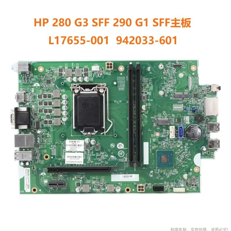 

For HP 280 G3 290 G1 SFF main board L17655-001/601 942033-601 17519-1