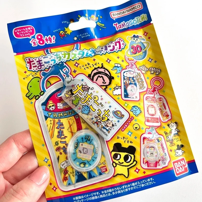 Bandai Tamagotchi Electronic Pet Keychain Bag Charm Collectible