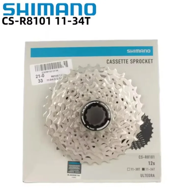 シマノ 105 R7100 アルテグラ R8100 12 スピードロードバイク自転車