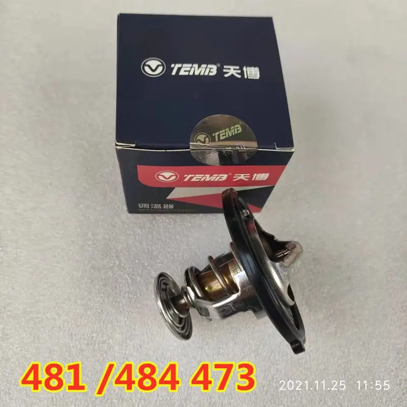 

Термостат двигателя для Chery Tiggo A3 A5 J11 1,6 1,8 2,0 481H-1306020 30102A-87D SQR481 SQR484 SQR477 SQR473