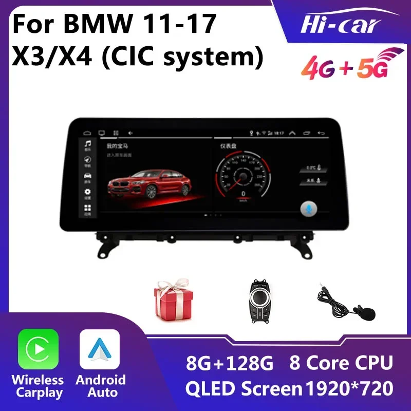 

Автомагнитола HiCar, 12,3 дюйма, для BMW 11-17 X3 X4, GPS, Wi-Fi