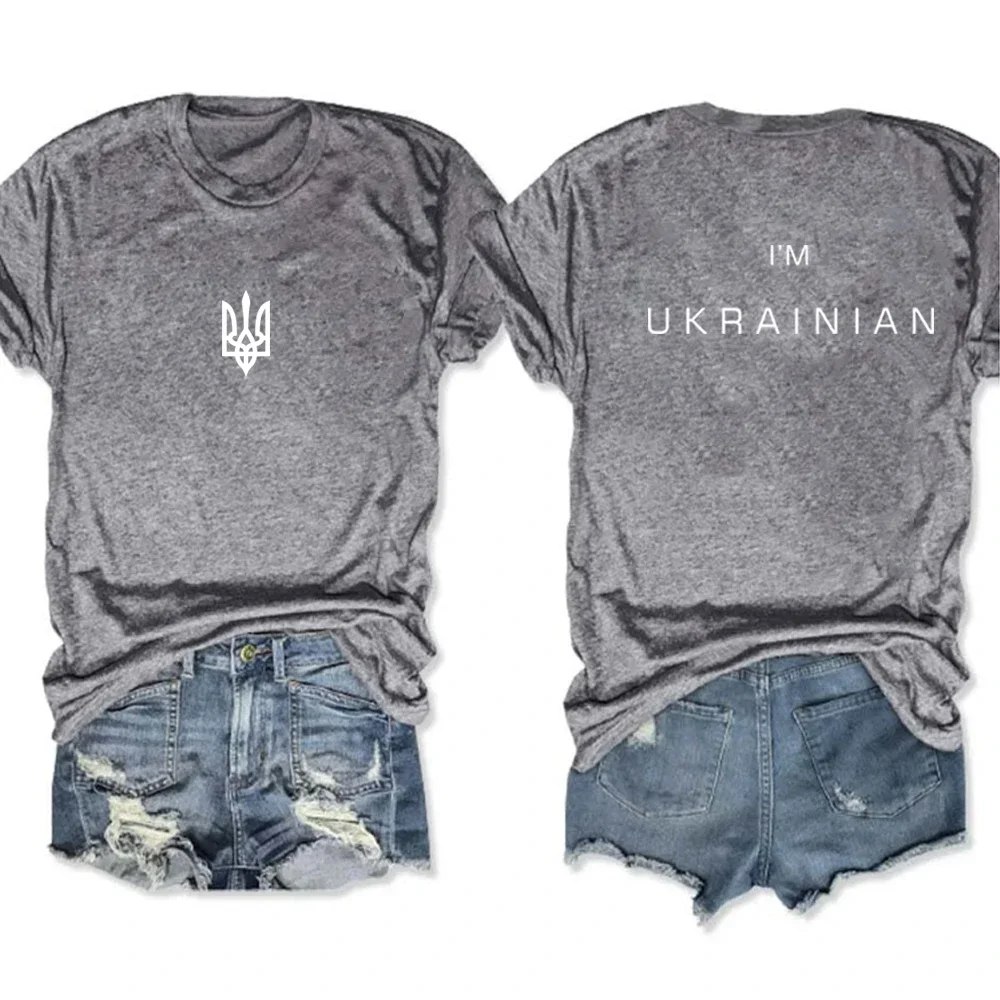 Unisex I\'m Ukrainian Shirt Ukraine Trident T-shirt Women Ukrainian Patriotic Shirts Front and Back Print Tshirt Casual Tops