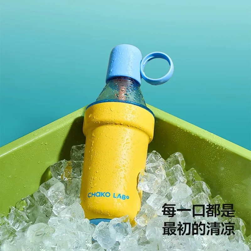 Chakolab Cold Brew Coffee Cup Thermal Insulation Cold Brew Cup Summer Portable Large-capacity Water Cup Office Outdoor Camping