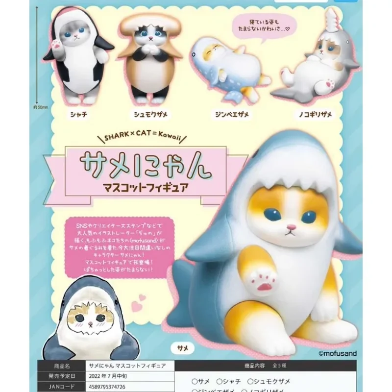 

Qualia Gashapon Capsule Toys Mofusand Cats Pretend Sharks Clothes Blind Box Action Figures Sharkskin Collect Ornaments