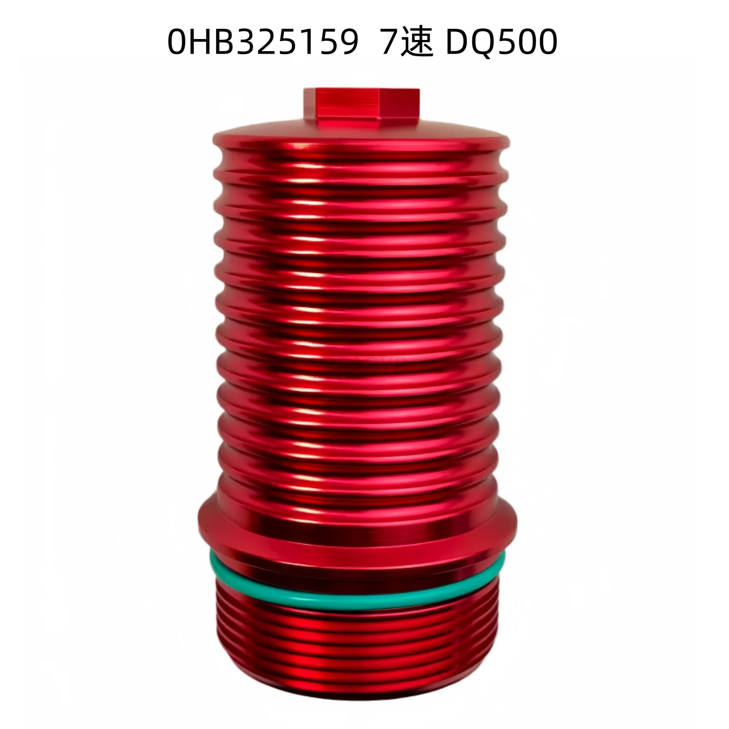 

Теплозащитный экран корпуса фильтра DQ500 DQ381 0BH325159 для VW Arteon Caddy Golf Jetta Passat Polo Tiguan Audi A1 A3 Q2 Q3 Skoda Seat