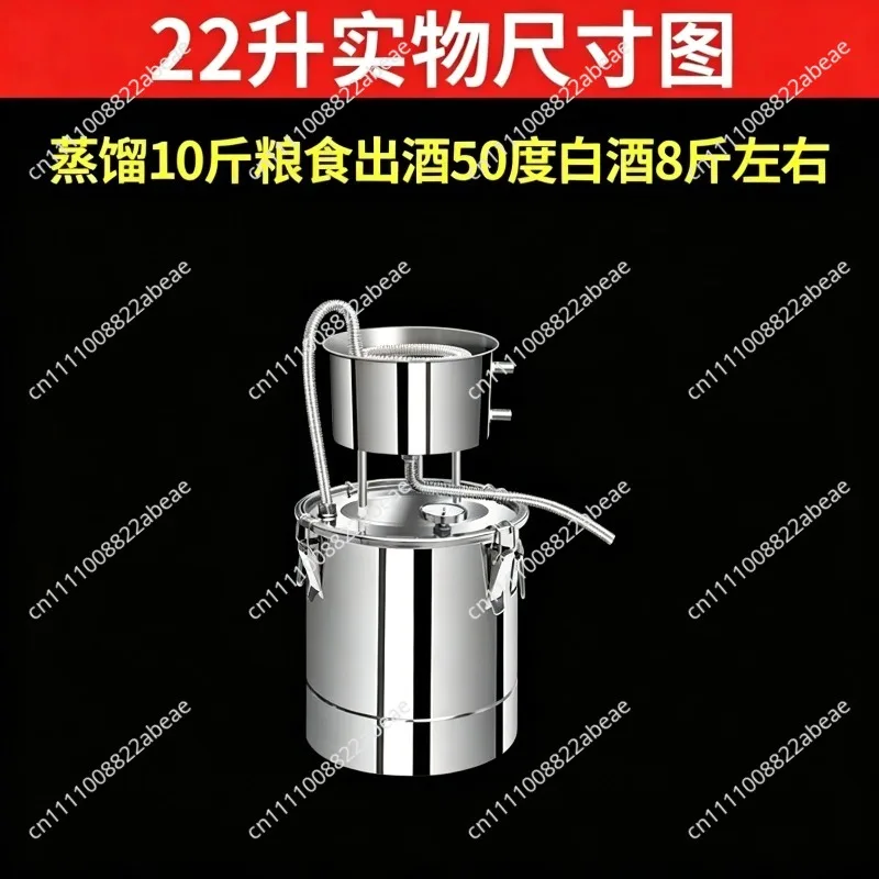 Liquor Distillation Extractor Small Household Brewing Machine Roasting Wine Liquor Distiller Wine 304 Stainless Steel