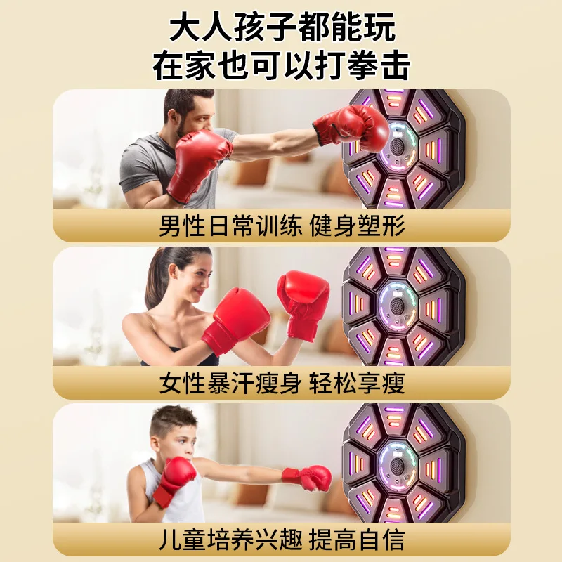 Smart Music Boxing Machine Wall Hanging Target with Counting Display for Home Rhythm Boxing Reaction Training Fitness Workout