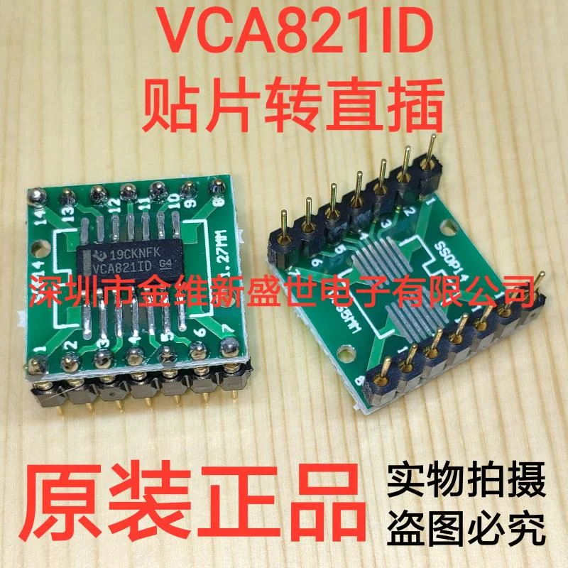 

1PCS VCA821IDR Weld the finished product and convert it into straight insertion PDIP-14