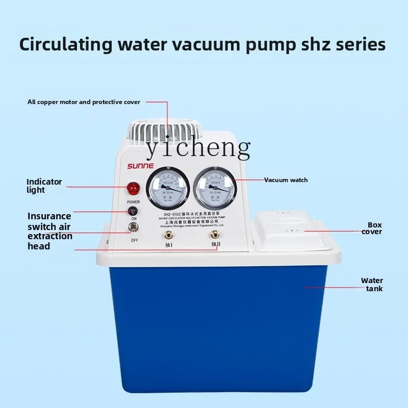 TQH circulating water vacuum pump SHZ (III) filtration device laboratory vacuum pump