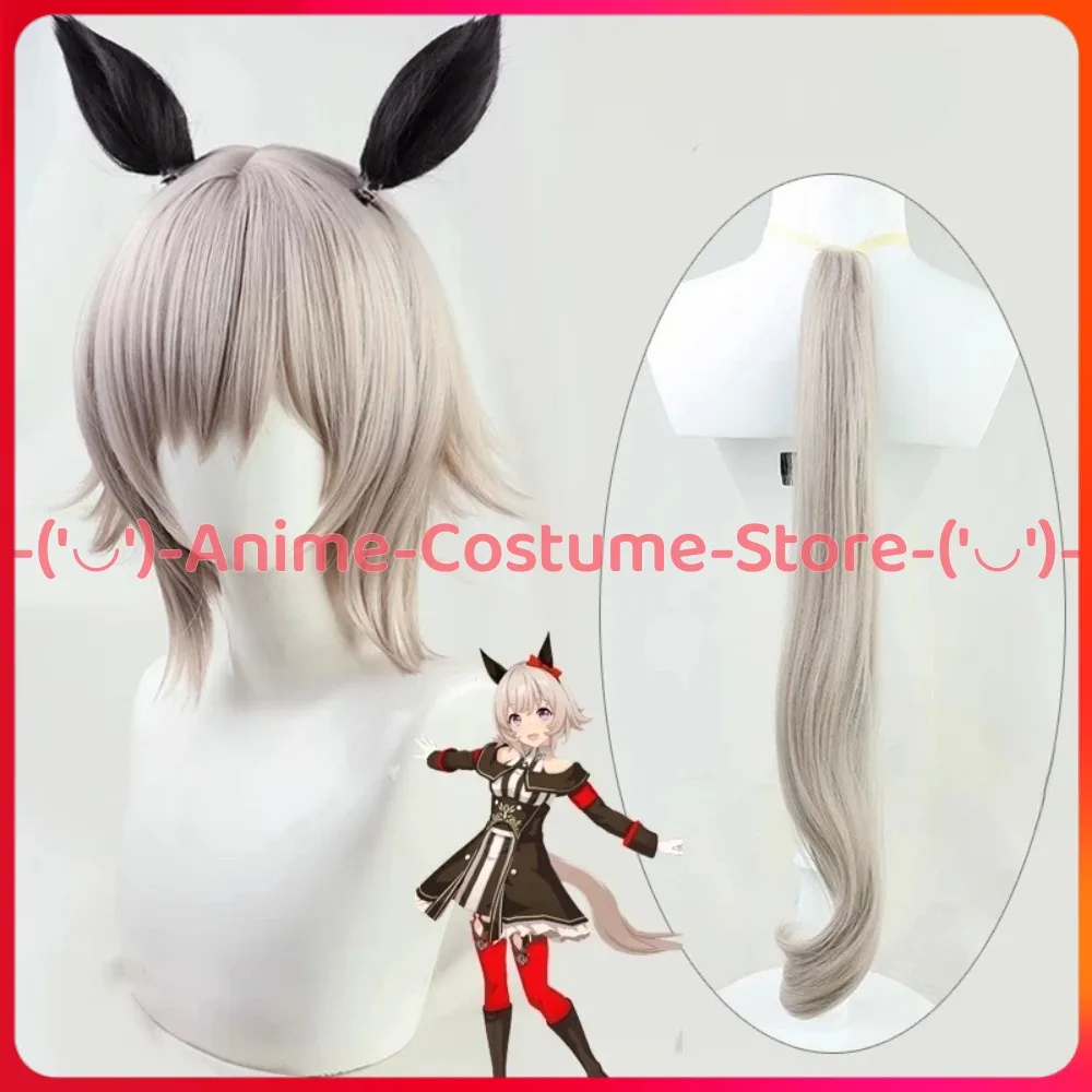 

Uma Musume Pretty Derby Curren Chan Cosplay Wig with Ears and Tail Anime Game Character Halloween Carnival Party Costume Wigs