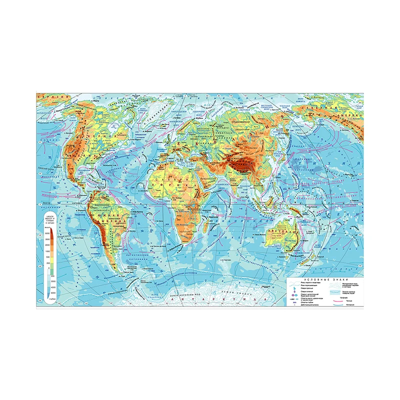 Складная карта России, 100*70 см, Нетканая ткань, географическая карта, настенная наклейка, украшение для дома, спальни, образовательные офисные принадлежности