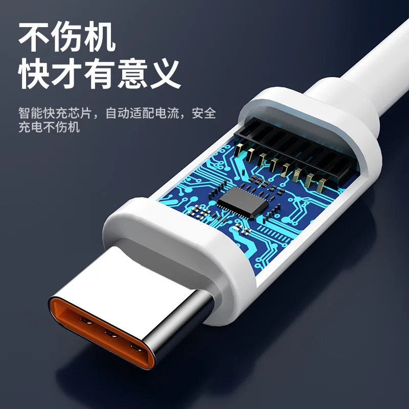 USB C타입 초고속 케이블, USB C 충전기 케이블, 데이터 코드, 화웨이 메이트 40, 50, 삼성 샤오미 11, 10 프로, OPPO R17, 12M, 6A, 66W