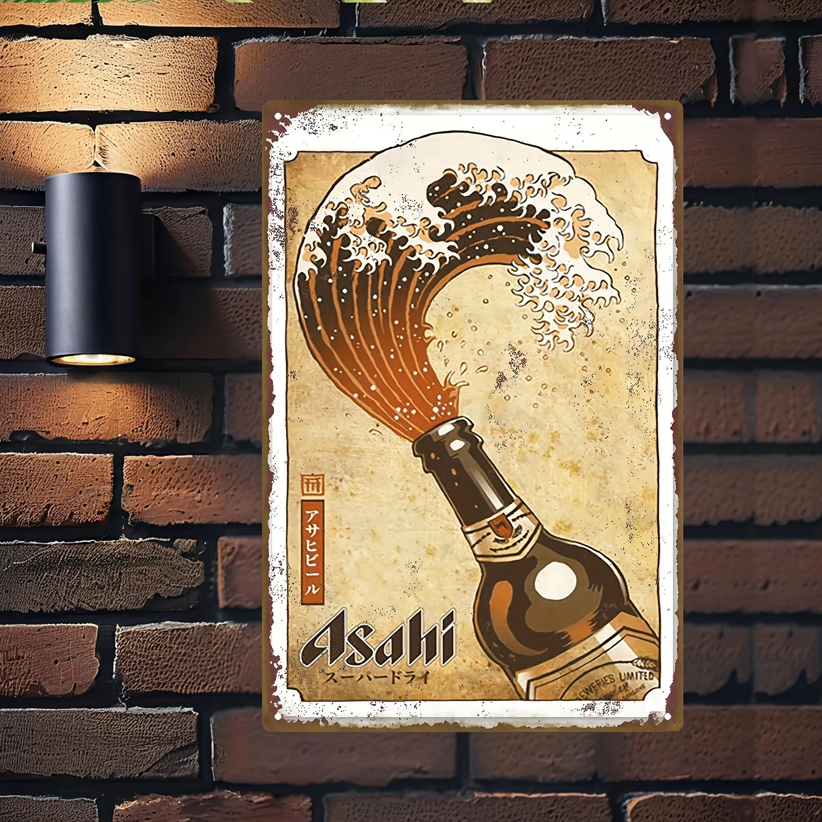 2D Flat, 1pc Vintage Metal Sign | Iron Art Hanging Picture with Waves and Japanese Asahi Beer Bottle | 20*30cm/8*12inch | Suitab