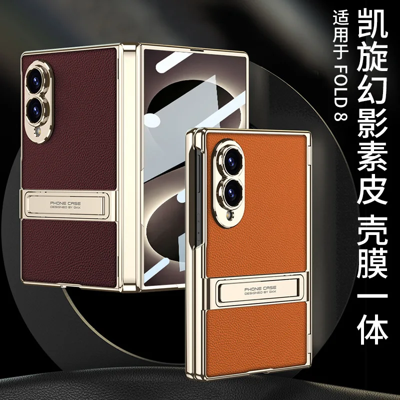 For Samsung Z Fold8 Phone Case Plain Leather Magnetic Hinge Electroplated Triumph Bracket Shell Film Z Fold8 Protective Cover