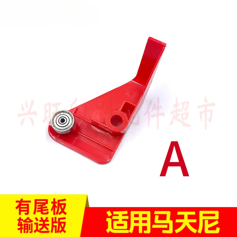 マティーニレッド用テールボードとサドルドラゴンプッシャーボード付き10個