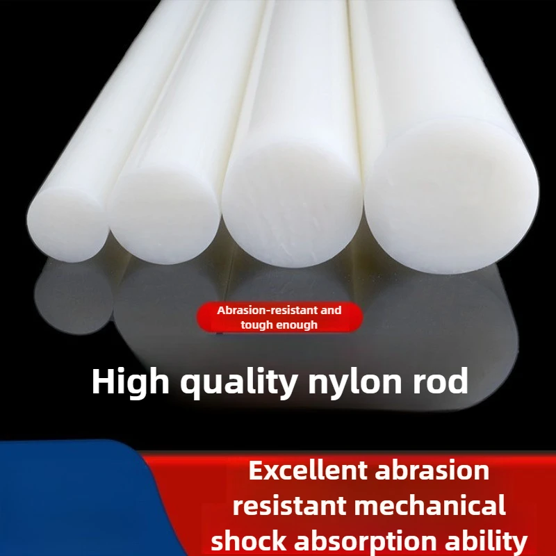 

Solid PA6 Nylon Bar Stock, High Toughness, 5-300mm, Custom Cutting