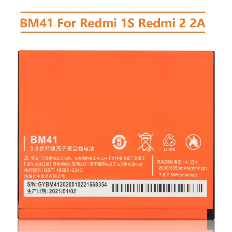 Replacement Battery BM41 For Xiaomi Mi Redmi 1S Redmi 2 2A BM40 BM44 Rechargeable Phone Battery 2050mAh