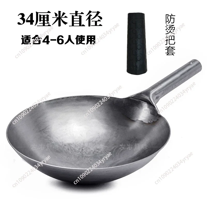 Thickened 30 32 34cm Uncoated Carbon Steel Wok pans Cooking Pot Chinese Hand-forged Non-stick Iron Pot cookware pans