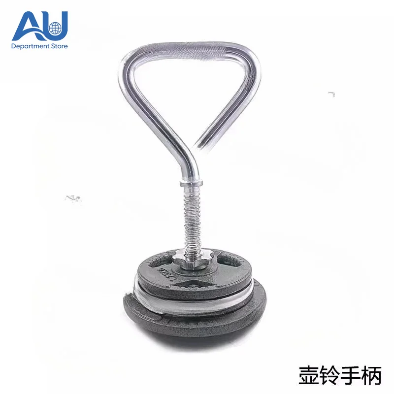 Steel Kettlebell Handle Adjustable Kettlebell Men's Fitness Equipment Swing Handle Adjustment