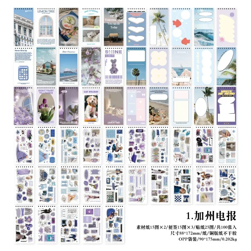 100 Sheet Scrapbook Sticker Notebook American Style Landscape Scenary Floral Journal Stationery Sticker Animal Sticker Student