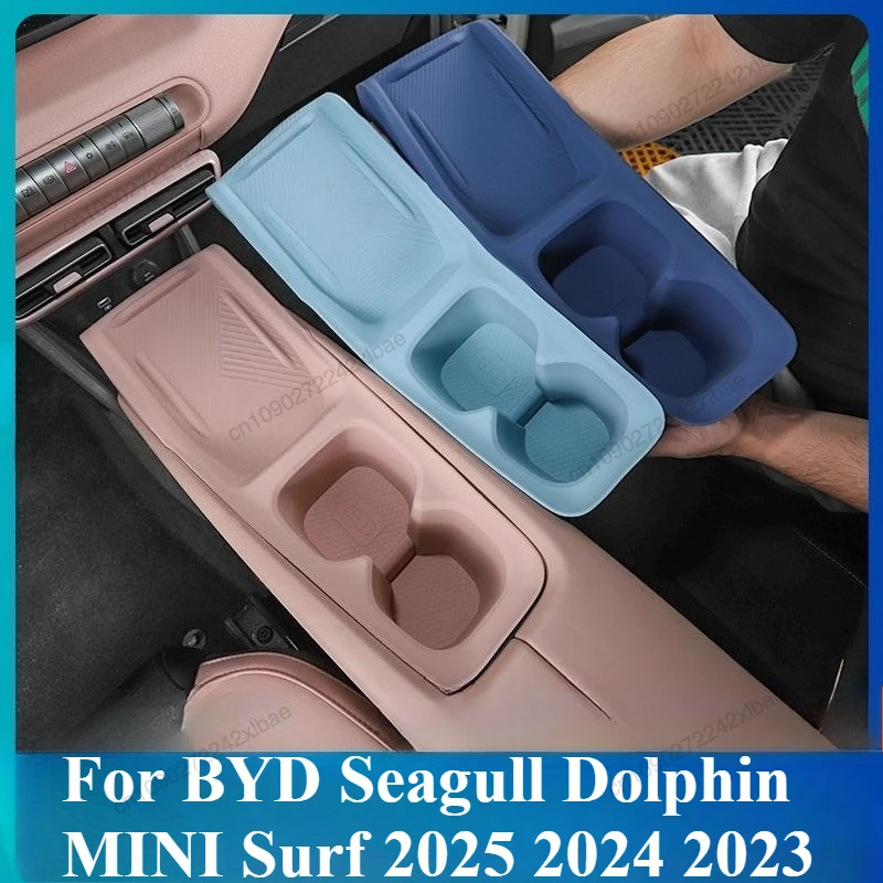 แผ่นรองแก้วน้ำแบบไร้สาย ซิลิโคนในตัว กันลื่น กันฝุ่น สำหรับ BYD Seagull Dolphin MINI Surf 2025-2023